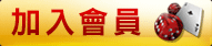 HOYA娛樂城提供專業分析師網站